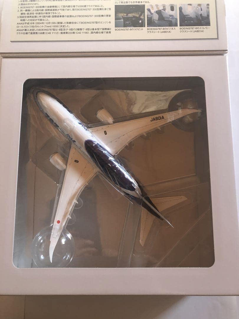 Amazon | ANA 飛行機模型 全日空商事 1200 ANA B787-8 JA801A 特別塗装